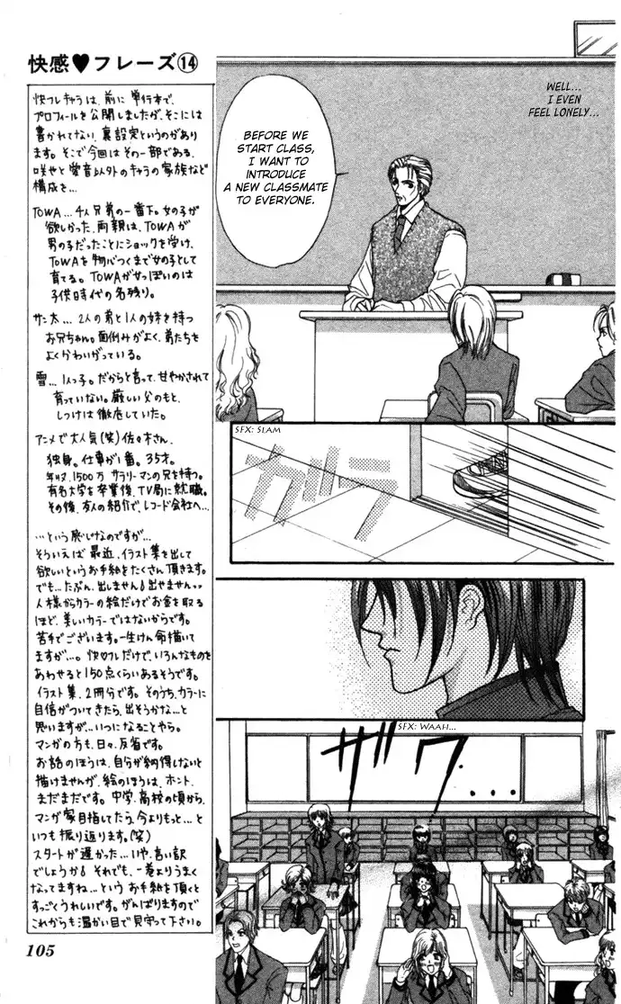 Kaikan Phrase Chapter 68 11